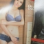 นิตยสารMAXIM No.068 AUG.2010 ปก แตงโม ภัทรธิดา