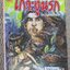 การ์ตูนไทยเล่มละบาท ปก5บาท เรื่อง เกาะงูนรก / วิจิตร บรรจงกลาง