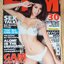 นิตยสารFHM ฉบับ118 ปี2556 แก้ม กวินตรา
