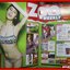 นิตยสารZOO ฉบับ101 ปี2553 ปก ครี พัสวีพิชญ์