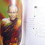 -พระอริยสงฆ์กรุงสยาม/พระเบญจภาคี/พระพุทธรูป ศิลปะแห่งศรัทธา/อนุสรณ์งานพระราชทานเพลิงศพพลตำรวจโทวิชัย วงศ์วิรุฬห์