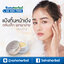 Kathy 3B Cream แป้งทิ้นกระแต แป้งทิ้นหน้าเด้ง ราคาถูก ฟรีของแถมทุกรายการ
