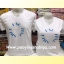 เสื้อคู่รัก เป่ายิ้งฉุบ