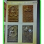 PA1705;นิตยสารพระเครื่อง,รวมจตุคามรามเทพ,ฉบับสมบูรณ์แบบปี 2530-2550