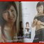 นิตยสาร MODEL REVIEW ฉบับที่3 2546