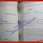 หนังสือที่ระลึก กึ่งศตวรรษเพลงลูกทุ่งไทย / สำนักงานคณะกรรมการวัฒนธรรมแห่งชาติ จำนวนพิมพ์ 1000 เล่ม