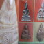 นิตยสารสายสิญจน์ ฉบับที่014 ปก พระกรุวัดสามปลื้ม