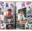 นิตยสารทีวี วีดีโอ ไทมส์ ปีที่12 ฉบับที่135 ปี2538 สภาพดี ปก จั่นเจา