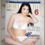 FORMEN VOL.06 NO.01 APR.2003 ปก LINDA WARINDA