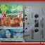 เทปเพลงไทยสากล รวมเพลงละครเอ็กแซ็กท์ ชุด X TRACK2 ปี2542