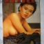 นิตยสารแมน ฉบับที่110 2528 สภาพดี