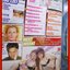 นิตยสารZOO ฉบับ105 MAR2010 ปก PARE