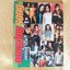 AMAZING SONG No.09 ปี2544 หนังสือเพลงพร้อมคอร์ดกีตาร์