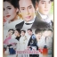 นิตยสารเรื่องย่อละครโทรทัศน์ กลกิโมโน ปี2558 สภาพดี