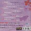 CD,Female voice fever - 12 Female voice (DSD)(Various Artists)(Hi-End Audio)(Chinese songs)(Germany)