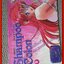การ์ตูนบ้าน SHAMPOO COLON เล่ม01 สนพ. BIG BOY COMICS สภาพดี สภาพ C- พองน้ำ อ่านได้ตามปกติ