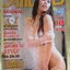 นิตยสารJ-MOOD VOL.06 NO.56 2013