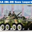 1/35 PLA ZBL-09 Snow Leopard IFV