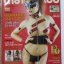 นิตยสารดารานางแบบ ฉบับที่311 สิงหาคม 2553 ปก น้ำผึ้ง ลลิตา