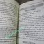 หนังสือ รวมคำพิพากษาศาลฎีกา ปี 2559-2560 (หนังสือมือสอง) (สภาพ 80-95%)