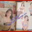 นิตยสารอัลบั้มชีวิตดารา เล่มที่302 มีนาคม 2545 สภาพดี ปก เทมมี่ พิลาสลักษณ์