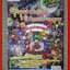 หนังสือคู่มือเกมส์ GHOST ONLINE / 1ST ANNIVERSARY