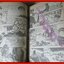 การ์ตูนบ้าน กองทัพนรกเลือดเดือด เล่มเดียวจบ สนพ.ZERO PLUS