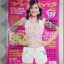 นิตยสารทีวีพูล ฉบับที่0868 ปี2550