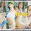 อัลบั้มนางแบบ FRESH No4