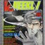KC WEEKLY Vol.15/1995 การ์ตูนรายสัปดาห์