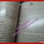 หนังสือพระ หลวงปู่ครูบาคำเป็ง เจ้าแห่งวิชาเคลื่อนย้ายพลังจักรวาล โดย คงคา หิมาลัย