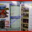 นิตยสารเกมส์MEGA ปี1999 ฉบับที่21