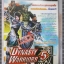 คู่มือเฉลยเกมส์ DYNASTY WARRIORS 5