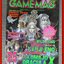 นิตยสารเกมส์ GAMEMAG ฉบับที่082 2540 / AKUMAJO DRACULA X