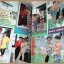 นิตยสารอนุทินคู่ชีวิตดารานักร้อง เล่ม200 เมษายน 2529 ปกมยุรา ธนะบุตร