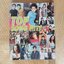 TOP SONGS No.05 / ปี2544 หนังสือเพลงพร้อมคอร์ดกีตาร์
