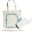 กระเป๋าผ้าดิบ แบบพับเก็บได้ ขนาด 14"x14"