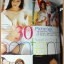 FORMEN VOL.07 NO.05 2004 สภาพดี น้องแนท