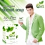 Colly Chlorophyll Plus คอลลี่ คลอโรฟิลล์ พลัส ไฟเบอร์ ราคาถูก ฟรีของแถมทุกรายการ