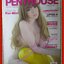 PENTHOUSE Vol.21 No.11 ปี2015