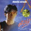 CD,พงษ์สิทธิ์ คำภีร์ - เคียงข้าง สร้างฝัน รวมฮิต 1 (Pongsit Kumpee)