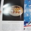 นิตยสารคอลเล็คชั่น แอนด์ เฮ้าส์ ฉบับที่45 พ.ศ.2540