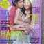 นิตยสารทีวีพูล ฉบับที่0836 ปี2549 ปก พอลล่า