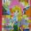การ์ตูนบ้าน นางฟ้าหลังฉาก / IWASAKI MARIKO/ เล่มเดียวจบ / สภาพดี
