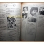 นิตยสารสีสัน ฉบับที่03 ปีที่02 2532 สภาพดี