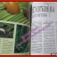 นิตยสารสารคดี ฉบับที่068 2533 สืบ นาคะเสถียร หอยโข่ง สุพรรณบุรี