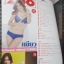 นิตยสารZOO ฉบับ271 ปี2556 ปก เพียว
