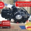 เครื่องไลฟานสตาร์ทมือ มีเกียร์ถอย125ซีซี Lifan125cc ไลฟาน125 สตาร์ทมือ ไม่มีครัชมือ ถูกกฏหมาย จัดส่งแบบเก็บเงินปลายทาง