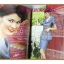 นิตยสารสตาร์แฟชั่น STAR FASHION ฉบับที่108 ปี2544 ปก ตั๊ก บงกช สภาพดี