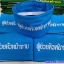 ปลอกแขนหัวหน้างาน, ปลอกแขนผู้ช่วยหัวหน้างาน